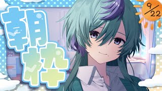 天蘭-soran-の配信のサムネイル画像