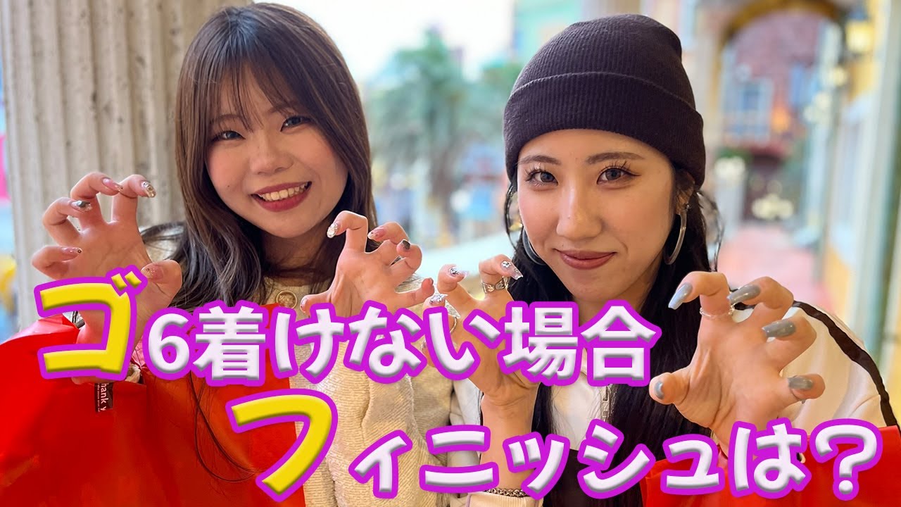 最後どうする？ 可愛さと色気を備えているお姉さんに街頭インタビュー 黒歴史インタビュー