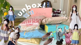 Unbox ep.24 | ช้อปปิ้งเสื้อผ้า กระเป๋า รองเท้า เตรียมหนาว!! ทริปเที่ยวต้องเข้า น่ารักแน่นๆจุกๆ