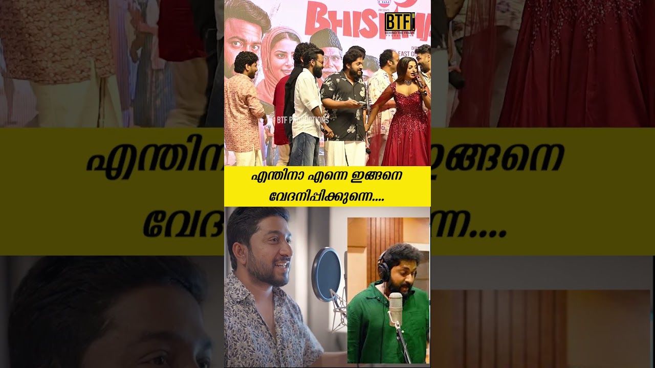 Dhyan Sreenivasan Live Performance And Funny Moments | Bhishmar Audio Launch
