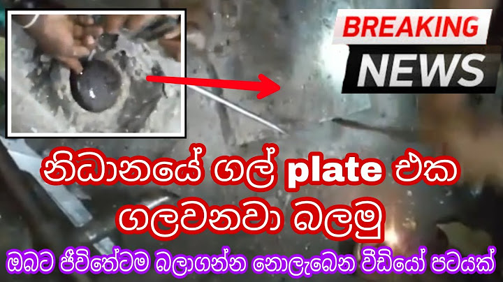 මෙච්චර ලේසියෙන් නිධානයක් ගන්නවා දැකලා තියෙනවද? | #Nidan_wasthu | #Treasures - #Yakkula Rawana