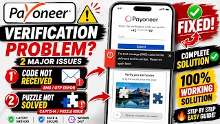 Payoneer Par Verification code nhi aa raha Kya karain || Payoneer Verification Problem Fix 2026