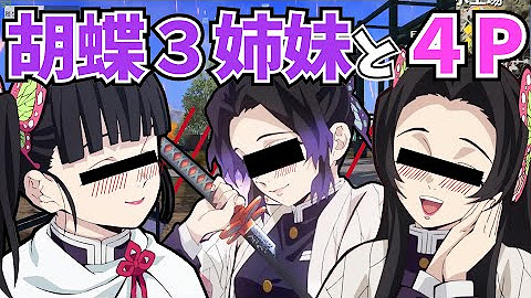 ファンザン