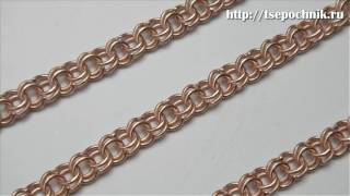 How to make chain &quot;Bismark&quot; - Как делать цепь Бисмарк - Chain making&quot;