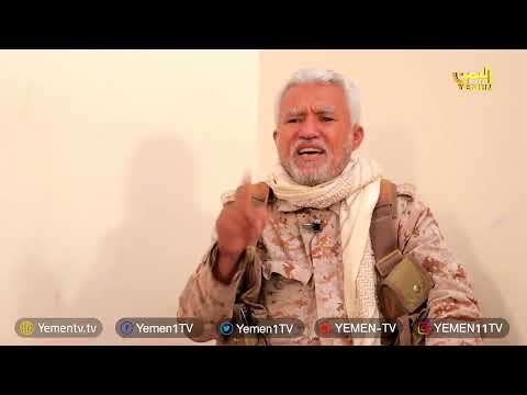ابطال خالدون الشهيد الرائد محمد بن عبدالله ثوابة 17 04 2022