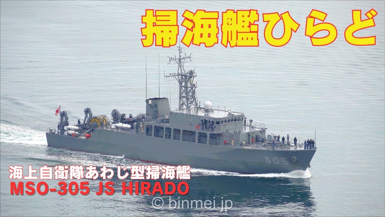 【文鎮】海上自衛隊　潜水艦　あらしお　&　掃海艇　軍艦　海軍　コレクション 文鎮】海上自衛隊 潜水艦 あらしお & 掃海艇 軍艦 海軍 コレクション