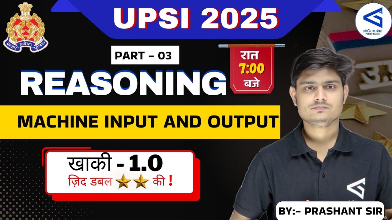 Machine Input & Output Reasoning | UP SI 2025 Reasoning | Expected ...