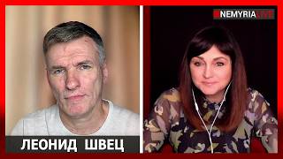 Признаки перелома и новый козырь Украины, - Леонид Швец