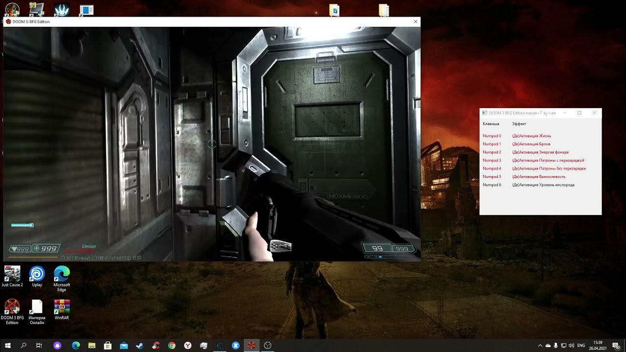 Чит дум 3. Doom 3 bfg edition трейнеры. doom 3 схемы уровней. как включить консоль в дум 3 бфг эдишн.