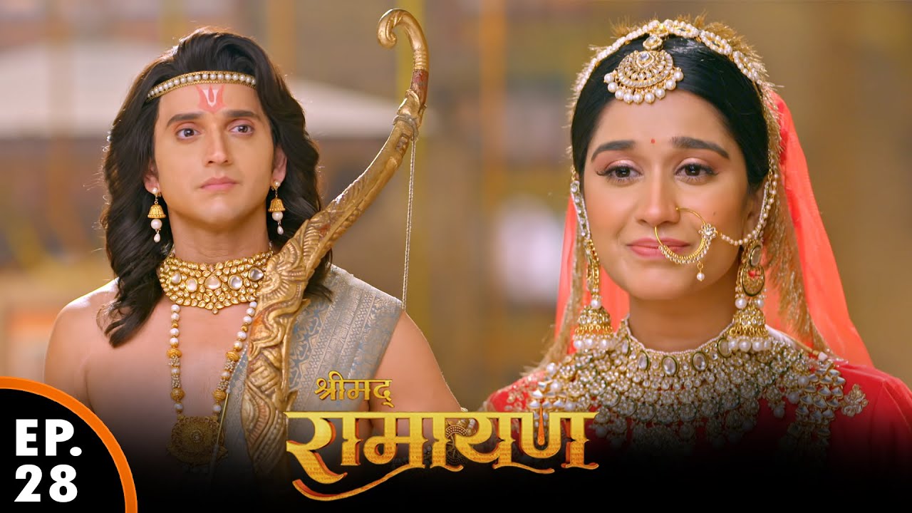 जब स्वयंवर मे भगवान श्री राम आये | श्रीमद् रामायण | Shrimad Ramayan | Ep 28 - Full Episode