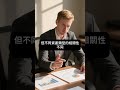 市場突發巨變?3步驟教你應對「黑天鵝事件」! #正能量 #投資心法 #人生感悟