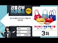 바니바니 총출동! 캐스비 역할놀이 가방  머리핀 정리함 언박싱!