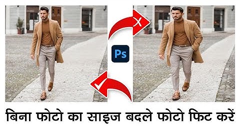 How To Resize an Image WITHOUT Stretching It - Photoshop Tutorial In Hindi