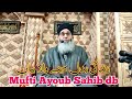 Islahi bayan must watch emotional bayan by mufti ayoub sahib naqshbandi 2024