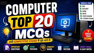 🔥 Computer Top 20 MCQs | RSSB Previous Year Exam Important Questions 💻📚