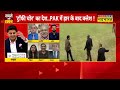 Pakistan के नेता ने किया हंगामा, TV Debate में 'अकड़ दिखाई' Mohsin Naqvi को लेकर जोरदार बहस! Sports
