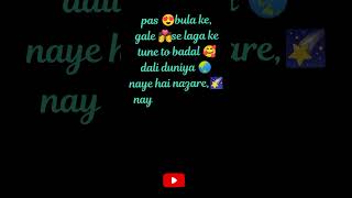 #music #bollywood #song #karaoke #love #lyricvideo #youtubeshorts