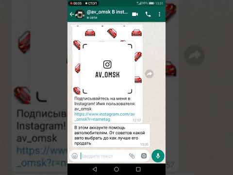 Как в Вотсапе WhatsApp ответить на сообщение собеседника