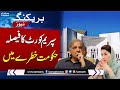 Govt in Trouble | Supreme Court Decision | Breaking News | Samaa TV