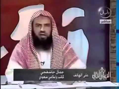 الشيخ الرشودي يلجم العلماني جمال خاشقجي 