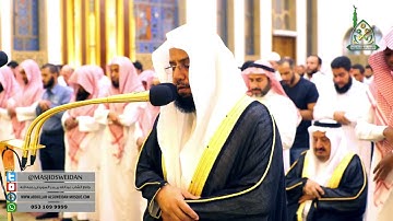 " إن الله وملائكته يصلون على النبي " تلاوة نادرة لفضيلة الشيخ أ.د  خالد الغامدي