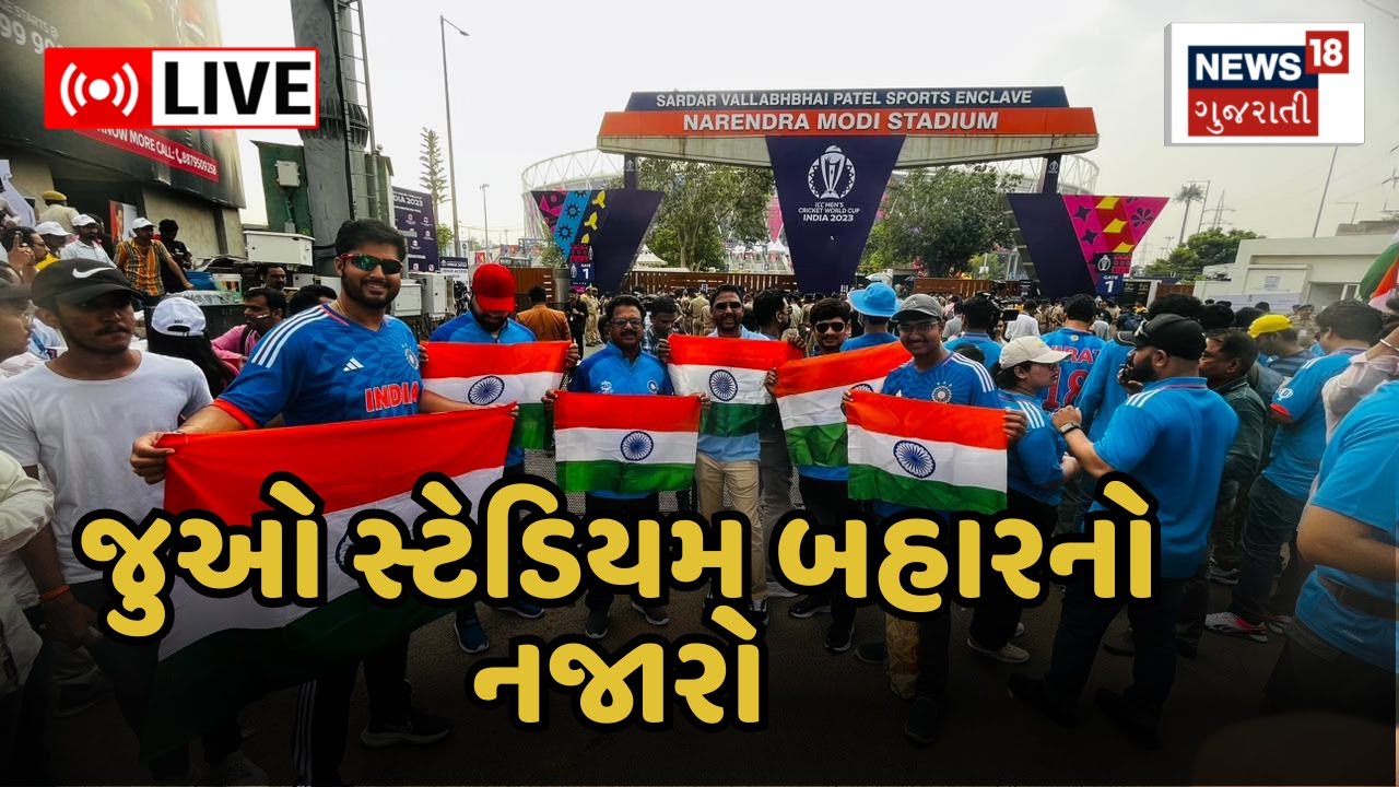 live-cricket-world-cup-2023-india-pak