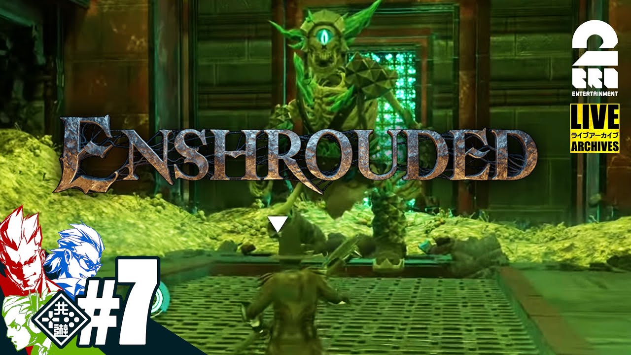 #7【筋肉】弟者,兄者,おついちの「Enshrouded~霧の王国~」【2BRO.】