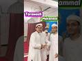 Aaj Hamari Masjid Me Tarabi Complete Hia 😀#minivlog #vlog