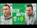 ЛУПАШКО: Повинні були вигравати цей матч — Пресконференція Карпати — Рух
