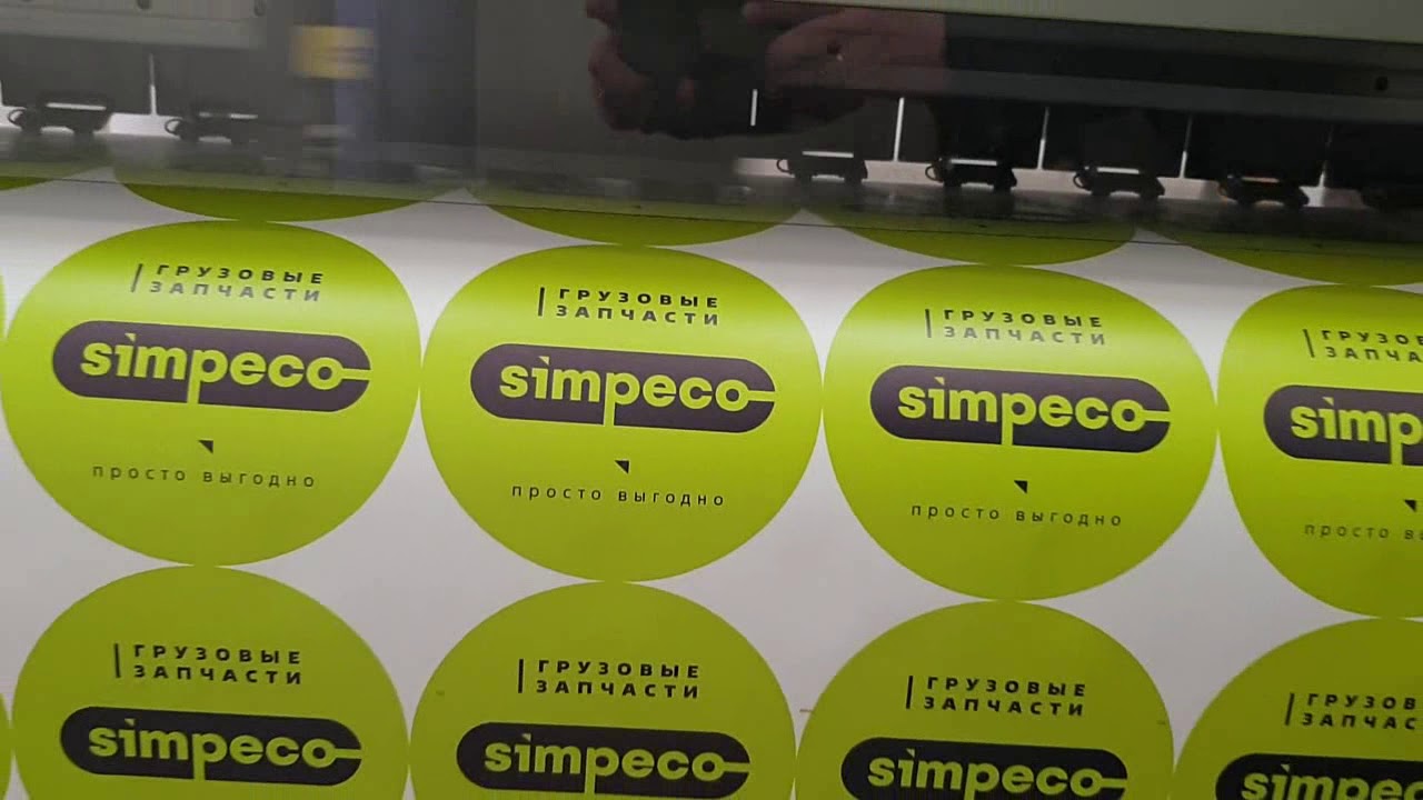 ПЕЧАТЬ КРУГЛЫХ НАКЛЕЕК - ПринтХаус - YouTube