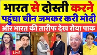 BHARAT SE DOSTI KARNE PAHUCHA CHINA ACHANAK TARIF KARNE LAGA WAHN PAKISTAN KI FAT KAR HATH ME AYI screenshot 4