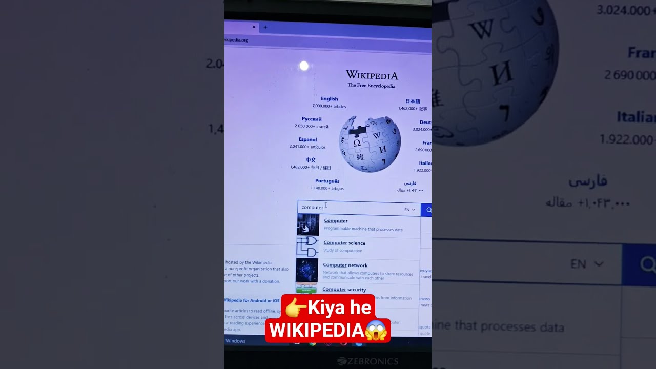 What Is Wikipedia Kiya Aap Jante He Computer Googlesearch Digitalcreator Youtube