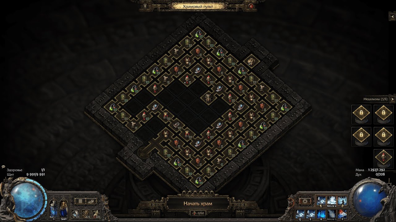 PoE 2: Храм Атзири полный гайд + обзор на билд Frostbolt CoC