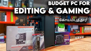 Best Budget PC Build for Editing & Gaming with Upgrade Options | Computer Shop in Coimbatore