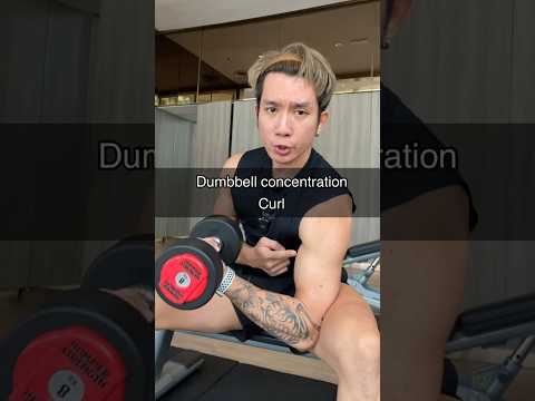 สอนเล่น dumbbell concentration curl #fitness #motivation #gym #sports #homeworkout