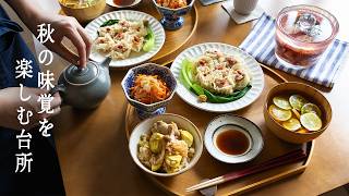 #174 Autumn Appetite | Chestnut Rice, Pear Toast & Soupless Tantanmen screenshot 3