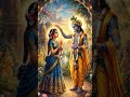 #क्या आप जानते है राधा जी ने कृष्ण जी से क्या मांगा था?