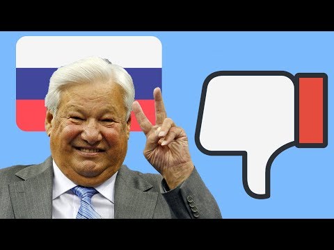 За что ненавидят Ельцина ?