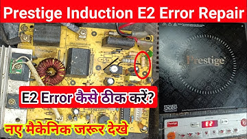 Prestige induction cooker e2 error solution | e2 error in induction cooker | Prestige pic 14.0