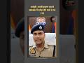 भदोही : फर्जी प्रमाण पत्र से MBBS में प्रवेश लेने वाले नौ पर FIR #bhadohi
