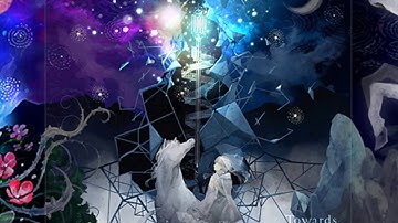 Towards the Tower - Shamdel