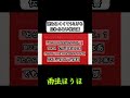 読みにくくて1ミリも伝わらない怪文書 #お笑い #コント #手紙 #怪文書