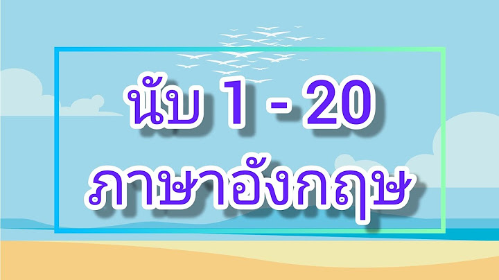 ท งแฝกไม ม ว นตายเข ยนเป นภาษาอ งกฤษ