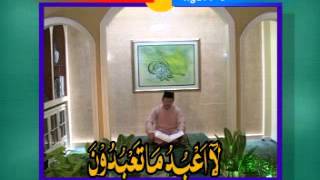 Surah Al Kaafiruun by H Muammar ZA ( Official Video )