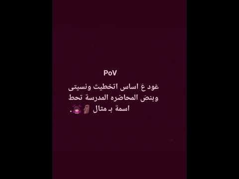 هه سهه شلو ح نام