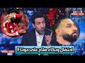 تحليل مباراة ليفربول وبورنموث اليوم 2 4 وتعليق ابو تريكة علي إداء صلاح بكاء صلاح هدف صلاح 