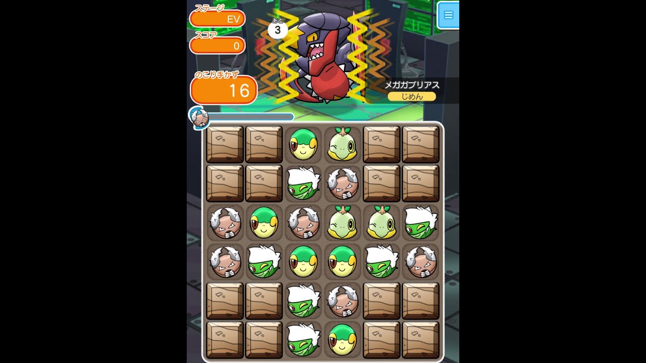 今からポケとるスマホ版 1281 Youtube 今からポケとるスマホ版 1281 Youtube