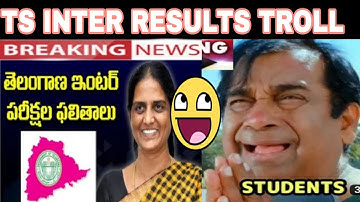 Ts inter results troll ||√🤣🤣2023 inter pass and fails students reaction Troll video #exams #result