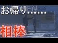ハンクのくそかっこいいシーンまとめ←デトロイトビカムヒューマンプレイ（detroit become human gameplay）