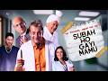 Subah Ho Gayi Mamu (Official Lyric Video) | Shaan | Sanjay Dutt, Arshad, Gracy | Munnabhai MBBS